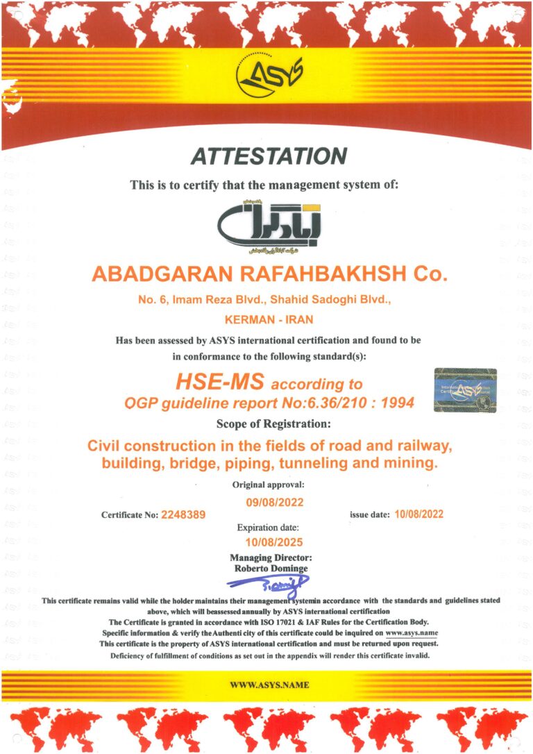 HSE-MS