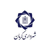 شهرداری کرمان